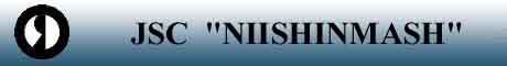Joint Stock Company of Open Type "NIISHINMASH"